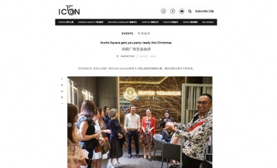 Christmas Shopping with ICON Singapore
